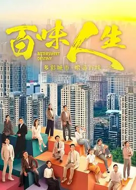 繁花 完整版
