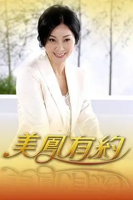 奔跑吧 第八季
