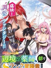 重生之我在霸总短剧